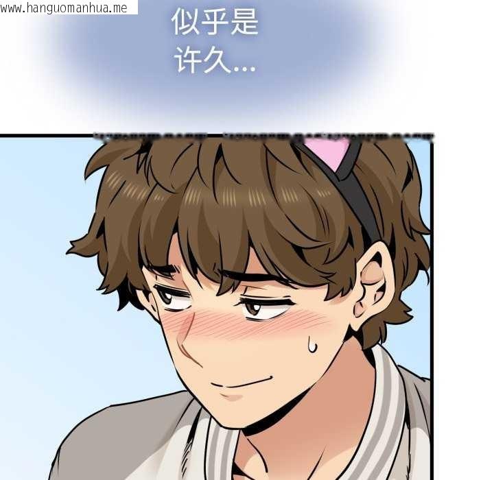 韩国漫画发小碰不得/强制催眠韩漫_发小碰不得/强制催眠-第76话在线免费阅读-韩国漫画-第133张图片