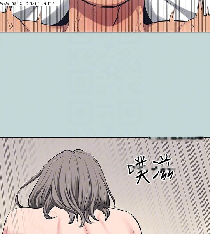 韩国漫画纵夏夜之梦(无码版)韩漫_纵夏夜之梦(无码版)-第102话-征服的快感在线免费阅读-韩国漫画-第46张图片