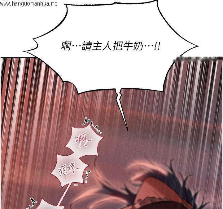 韩国漫画人妻猎人韩漫_人妻猎人-第90话-双享「骑」人之福在线免费阅读-韩国漫画-第151张图片