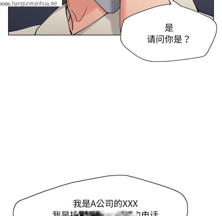韩国漫画坏女人/了不起的她韩漫_坏女人/了不起的她-第74话在线免费阅读-韩国漫画-第102张图片