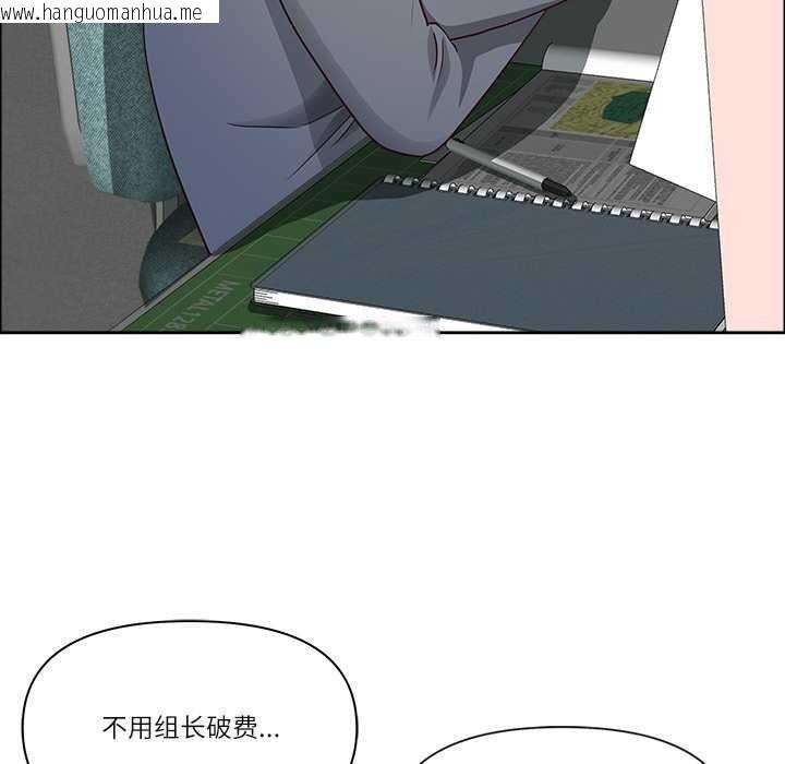 韩国漫画最强男人韩漫_最强男人-第31话在线免费阅读-韩国漫画-第141张图片