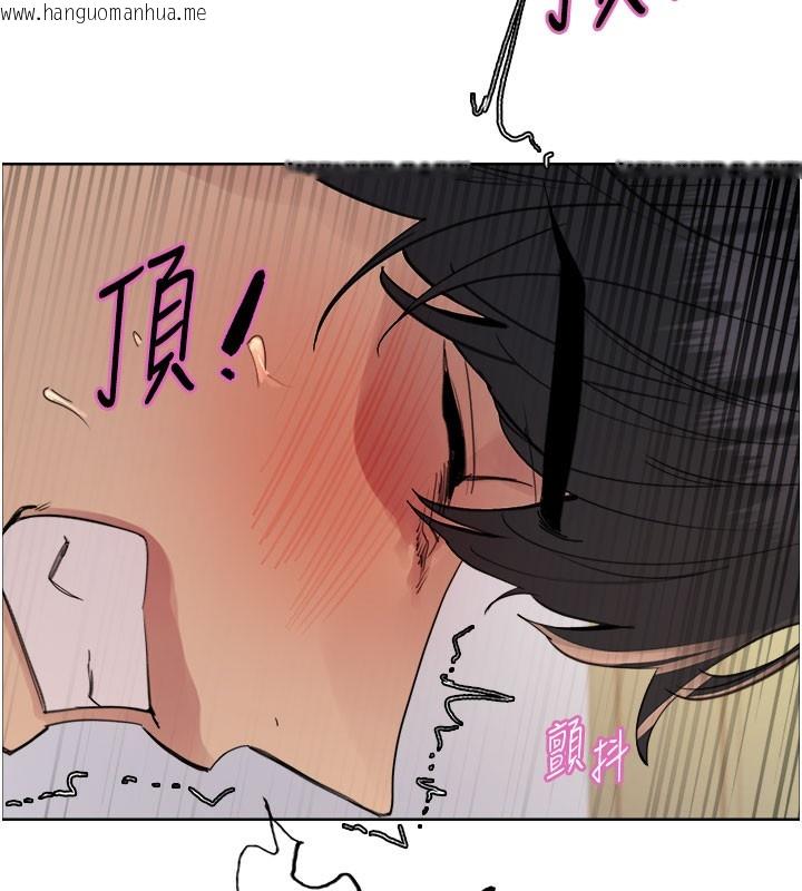 韩国漫画色轮眼韩漫_色轮眼-第2季-第81话-在我子宫深处播下种子在线免费阅读-韩国漫画-第155张图片