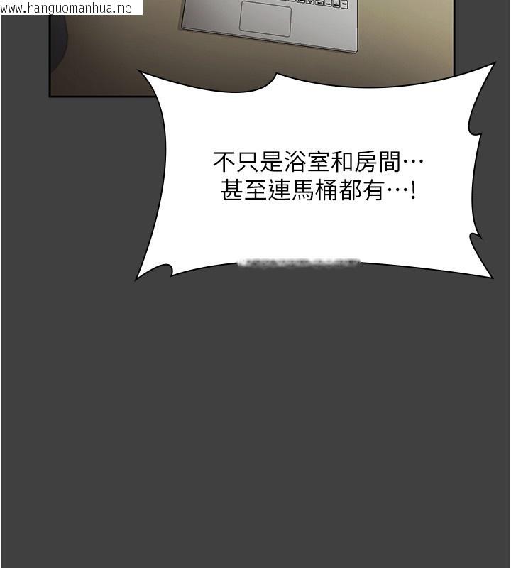 韩国漫画老板娘的诱惑韩漫_老板娘的诱惑-第62话-亲哥强奸我的故事在线免费阅读-韩国漫画-第72张图片
