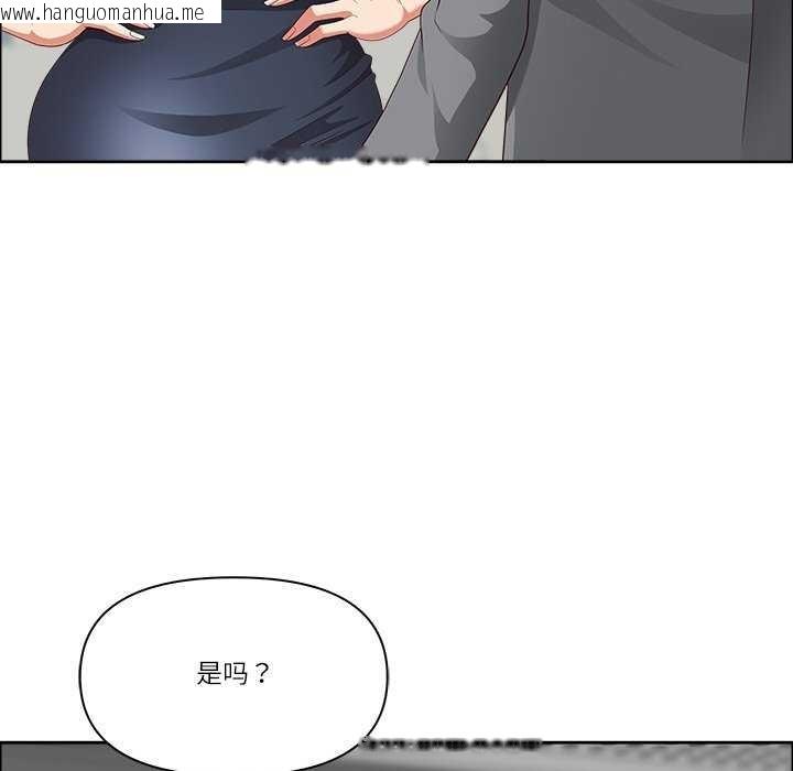韩国漫画最强男人韩漫_最强男人-第31话在线免费阅读-韩国漫画-第91张图片