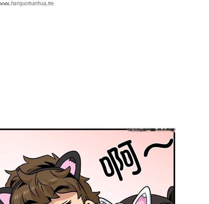 韩国漫画发小碰不得/强制催眠韩漫_发小碰不得/强制催眠-第76话在线免费阅读-韩国漫画-第153张图片