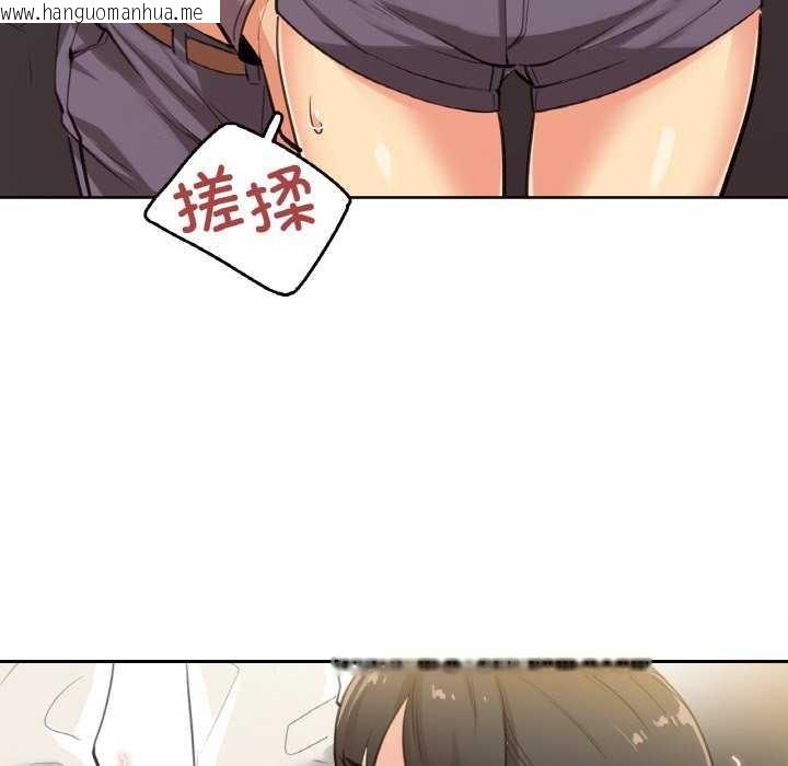 韩国漫画爸爸也疯狂韩漫_爸爸也疯狂-第17话在线免费阅读-韩国漫画-第6张图片