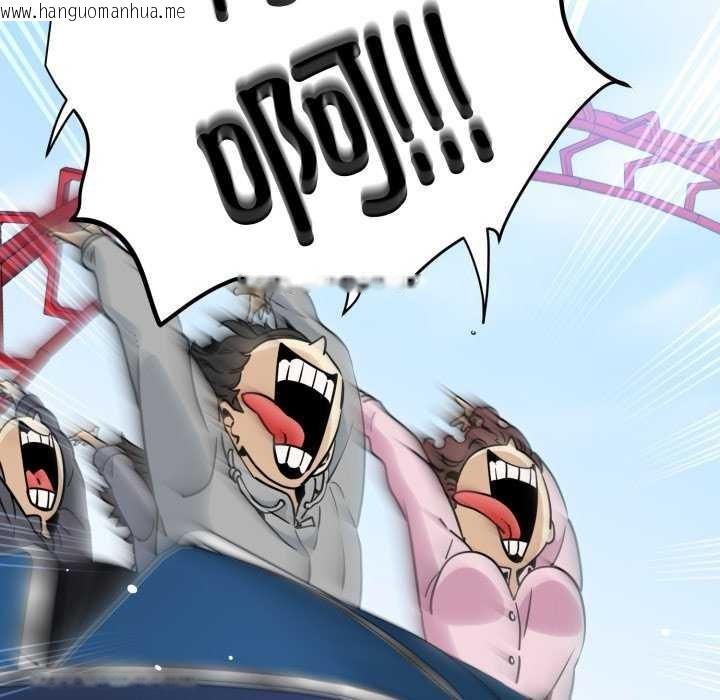 韩国漫画发小碰不得/强制催眠韩漫_发小碰不得/强制催眠-第76话在线免费阅读-韩国漫画-第7张图片