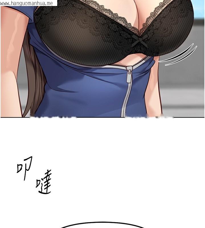 韩国漫画鲁蛇社畜的金手指韩漫_鲁蛇社畜的金手指-第29话-鲜榨母乳马杀鸡在线免费阅读-韩国漫画-第3张图片