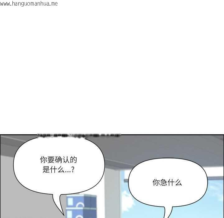 韩国漫画最强男人韩漫_最强男人-第31话在线免费阅读-韩国漫画-第144张图片