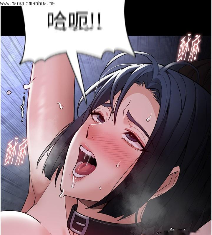 韩国漫画痴汉成瘾韩漫_痴汉成瘾-第135话-我想自首在线免费阅读-韩国漫画-第83张图片