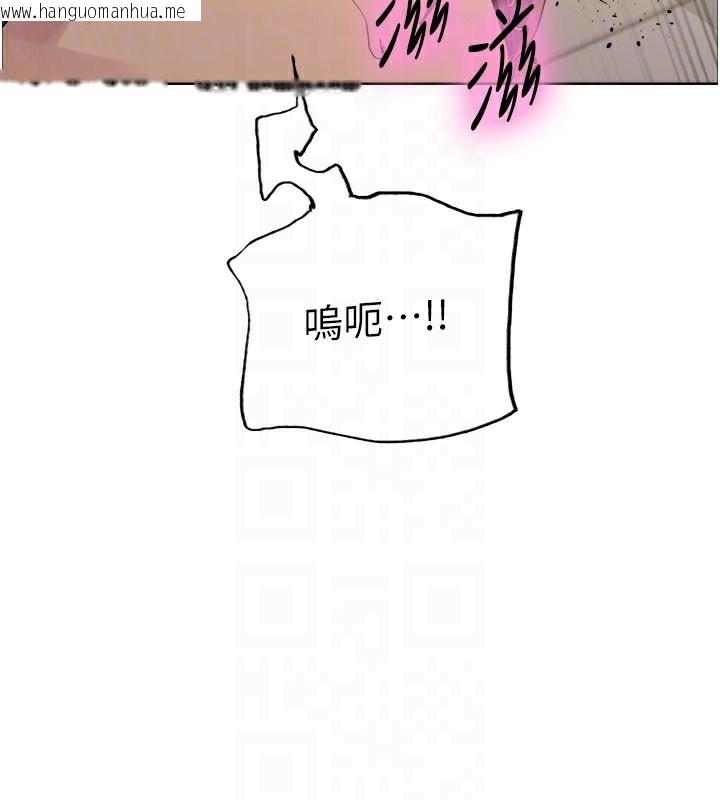 韩国漫画色轮眼韩漫_色轮眼-第2季-第81话-在我子宫深处播下种子在线免费阅读-韩国漫画-第104张图片