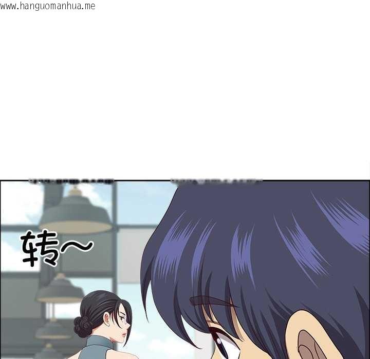 韩国漫画最强男人韩漫_最强男人-第31话在线免费阅读-韩国漫画-第45张图片