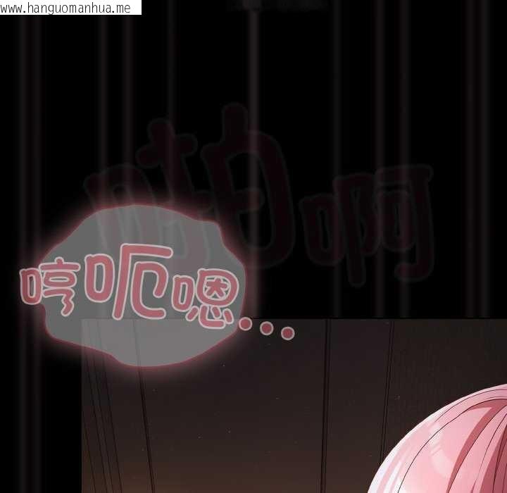 韩国漫画幸福来得太突然韩漫_幸福来得太突然-第31话在线免费阅读-韩国漫画-第24张图片