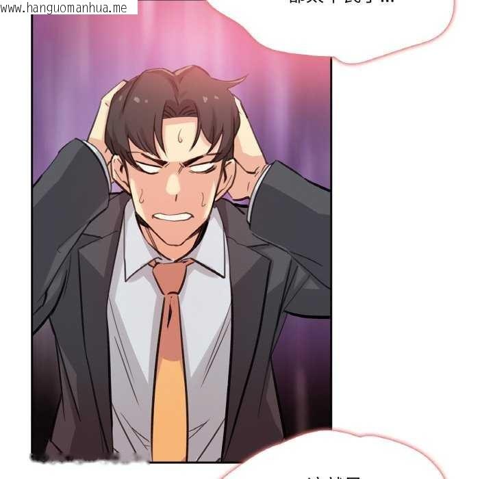 韩国漫画爸爸也疯狂韩漫_爸爸也疯狂-第17话在线免费阅读-韩国漫画-第64张图片