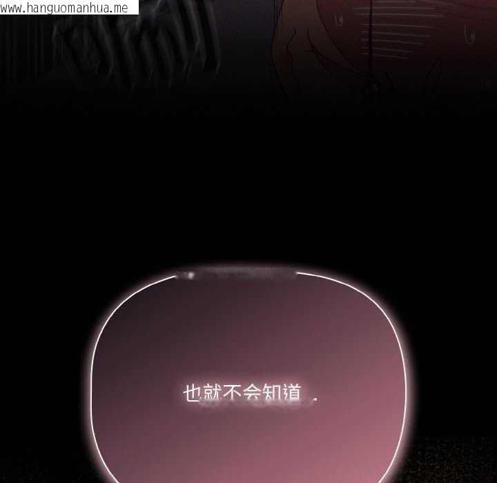 韩国漫画幸福来得太突然韩漫_幸福来得太突然-第31话在线免费阅读-韩国漫画-第152张图片