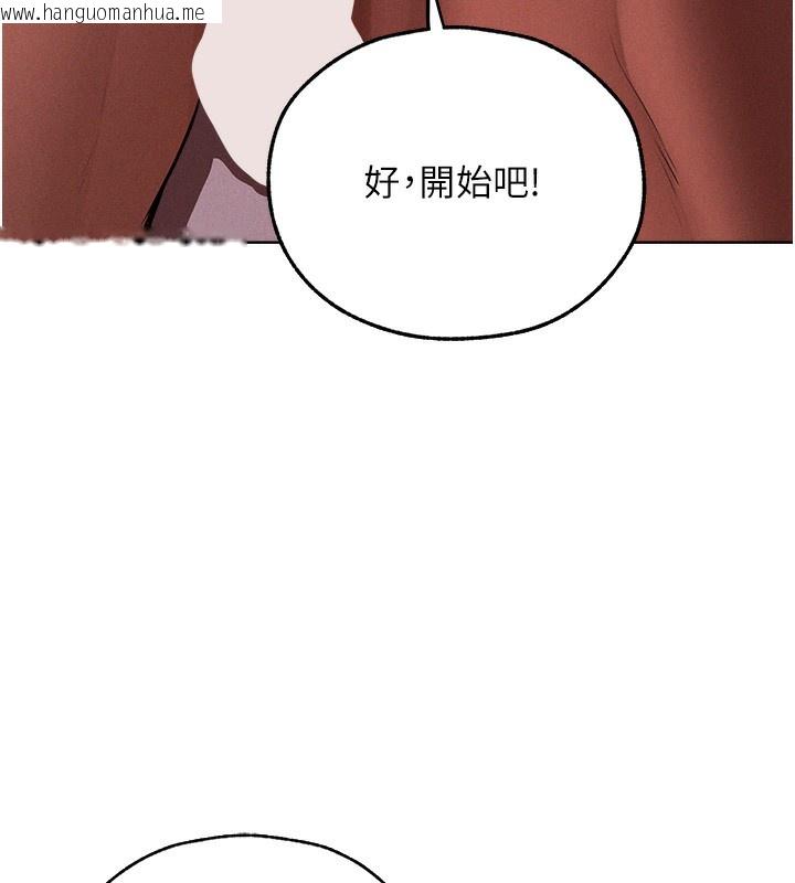 韩国漫画人妻猎人韩漫_人妻猎人-第90话-双享「骑」人之福在线免费阅读-韩国漫画-第57张图片
