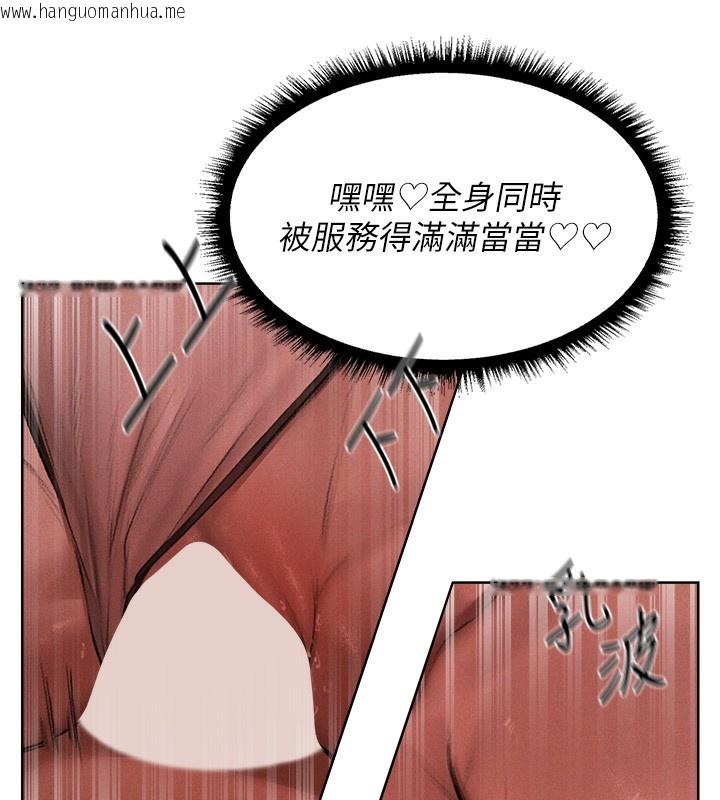 韩国漫画人妻猎人韩漫_人妻猎人-第90话-双享「骑」人之福在线免费阅读-韩国漫画-第145张图片