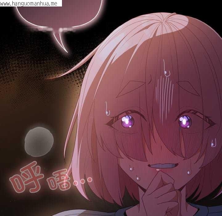韩国漫画幸福来得太突然韩漫_幸福来得太突然-第31话在线免费阅读-韩国漫画-第6张图片