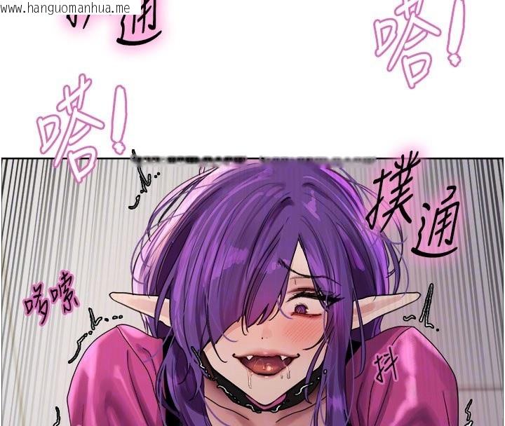 韩国漫画色轮眼韩漫_色轮眼-第2季-第81话-在我子宫深处播下种子在线免费阅读-韩国漫画-第87张图片