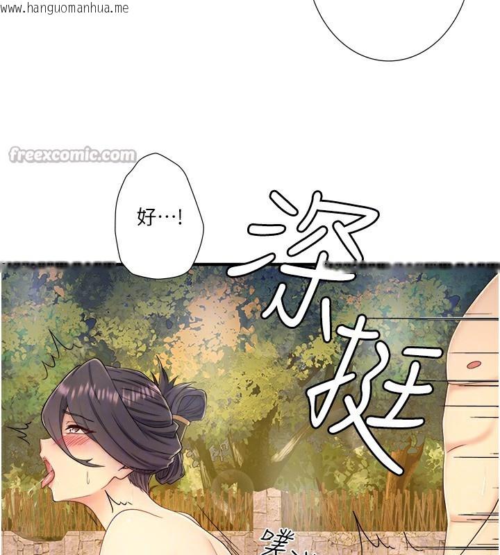 韩国漫画秘密温泉:混汤旅馆韩漫_秘密温泉:混汤旅馆-外传-第2话-我们一起感受高潮在线免费阅读-韩国漫画-第42张图片