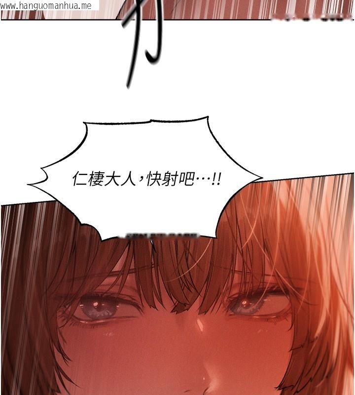 韩国漫画人妻猎人韩漫_人妻猎人-第90话-双享「骑」人之福在线免费阅读-韩国漫画-第149张图片
