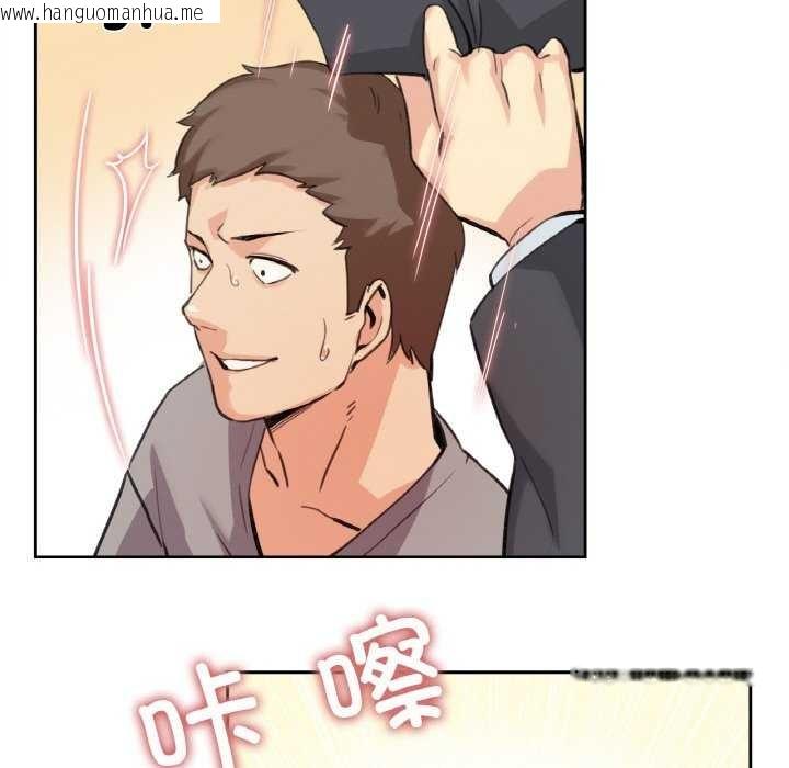 韩国漫画爸爸也疯狂韩漫_爸爸也疯狂-第17话在线免费阅读-韩国漫画-第12张图片