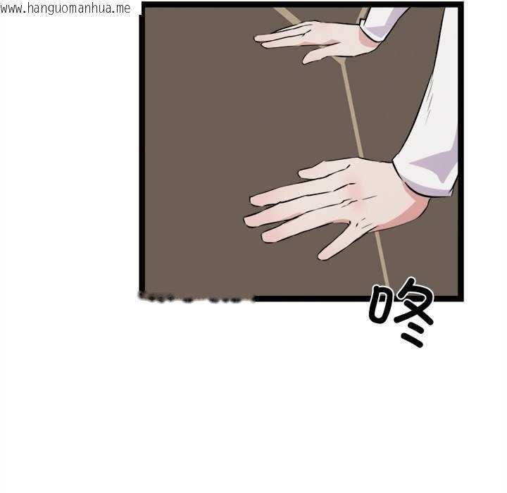 韩国漫画犬神的游戏韩漫_犬神的游戏-第27话在线免费阅读-韩国漫画-第44张图片