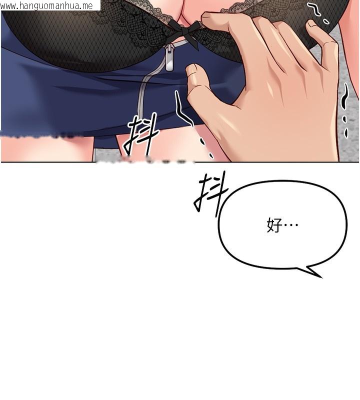 韩国漫画鲁蛇社畜的金手指韩漫_鲁蛇社畜的金手指-第29话-鲜榨母乳马杀鸡在线免费阅读-韩国漫画-第48张图片