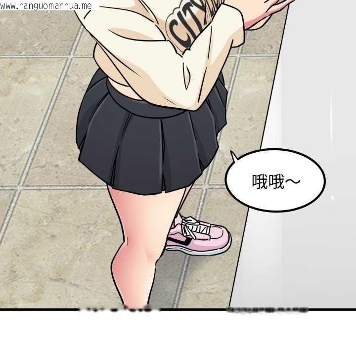 韩国漫画发小碰不得/强制催眠韩漫_发小碰不得/强制催眠-第76话在线免费阅读-韩国漫画-第150张图片