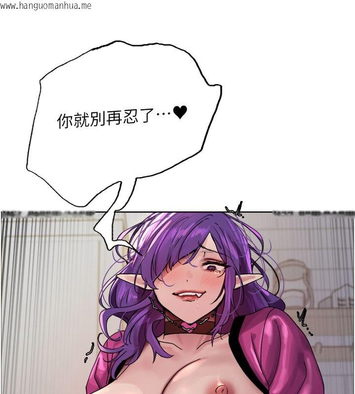 韩国漫画色轮眼韩漫_色轮眼-第2季-第81话-在我子宫深处播下种子在线免费阅读-韩国漫画-第114张图片