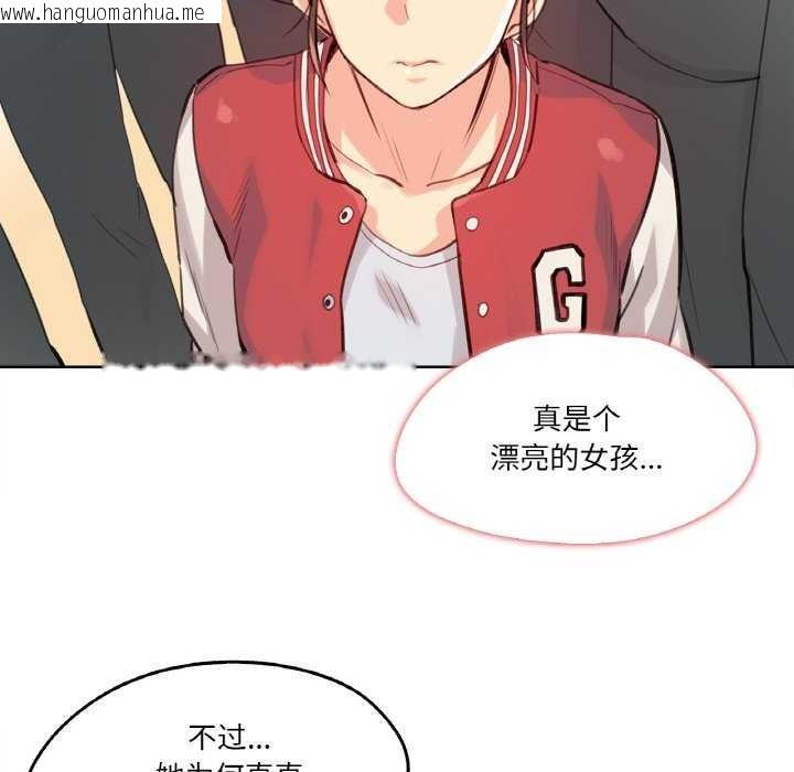 韩国漫画爸爸也疯狂韩漫_爸爸也疯狂-第17话在线免费阅读-韩国漫画-第23张图片