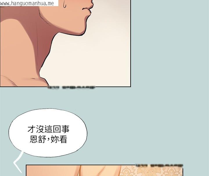 韩国漫画纵夏夜之梦(无码版)韩漫_纵夏夜之梦(无码版)-第102话-征服的快感在线免费阅读-韩国漫画-第12张图片