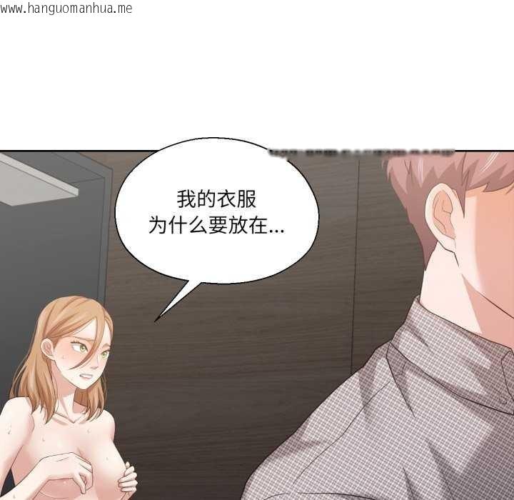韩国漫画我的傻瓜男友韩漫_我的傻瓜男友-第19话在线免费阅读-韩国漫画-第80张图片