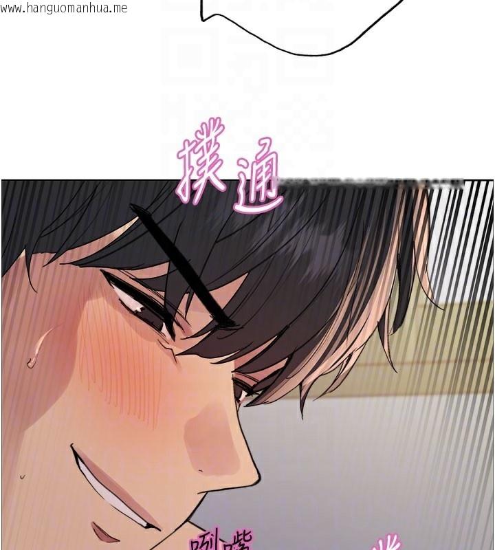 韩国漫画色轮眼韩漫_色轮眼-第2季-第81话-在我子宫深处播下种子在线免费阅读-韩国漫画-第37张图片