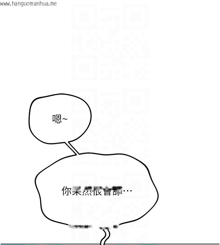 韩国漫画鲁蛇社畜的金手指韩漫_鲁蛇社畜的金手指-第29话-鲜榨母乳马杀鸡在线免费阅读-韩国漫画-第64张图片
