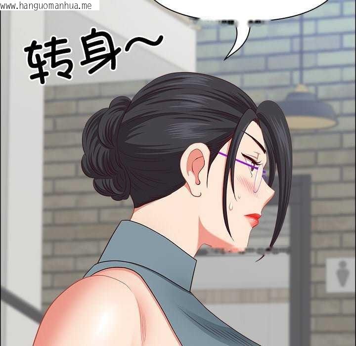 韩国漫画最强男人韩漫_最强男人-第31话在线免费阅读-韩国漫画-第34张图片