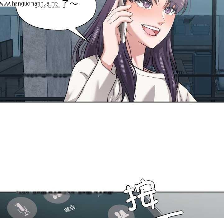 韩国漫画我的傻瓜男友韩漫_我的傻瓜男友-第19话在线免费阅读-韩国漫画-第114张图片