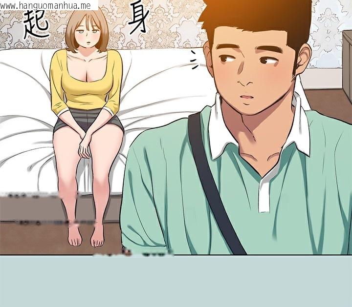 韩国漫画纵夏夜之梦(无码版)韩漫_纵夏夜之梦(无码版)-第101话-你怎么不脱了?在线免费阅读-韩国漫画-第48张图片