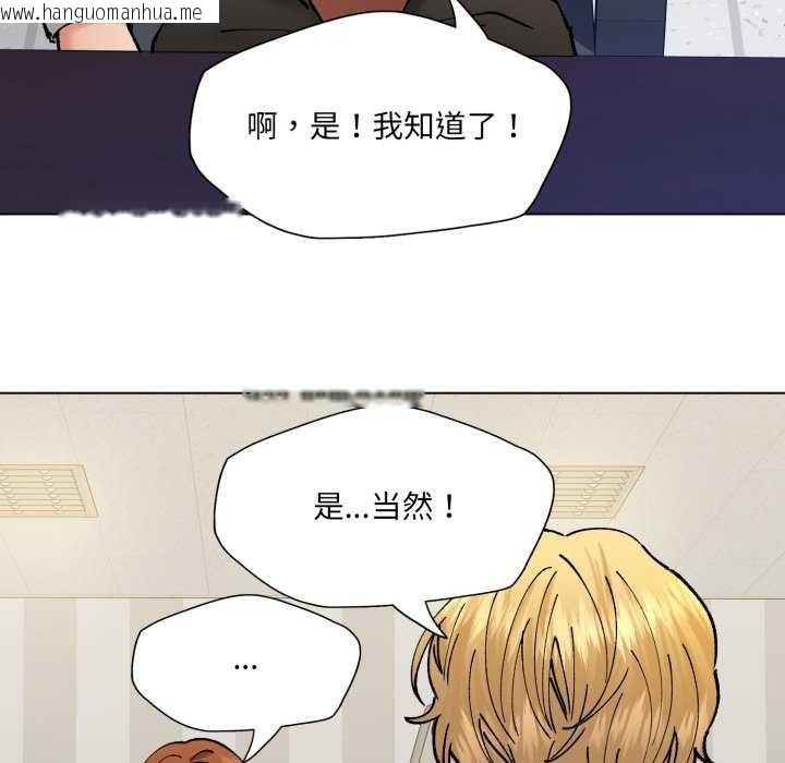 韩国漫画坏女人/了不起的她韩漫_坏女人/了不起的她-第74话在线免费阅读-韩国漫画-第106张图片
