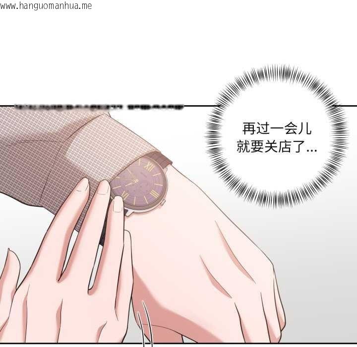 韩国漫画我的傻瓜男友韩漫_我的傻瓜男友-第19话在线免费阅读-韩国漫画-第32张图片