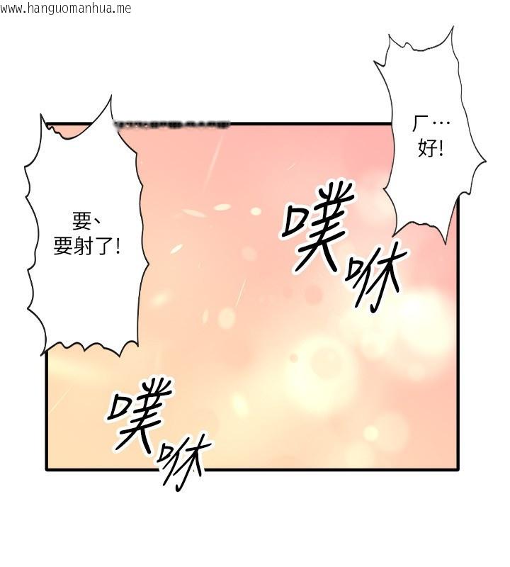 韩国漫画秘密温泉:混汤旅馆韩漫_秘密温泉:混汤旅馆-外传-第2话-我们一起感受高潮在线免费阅读-韩国漫画-第99张图片
