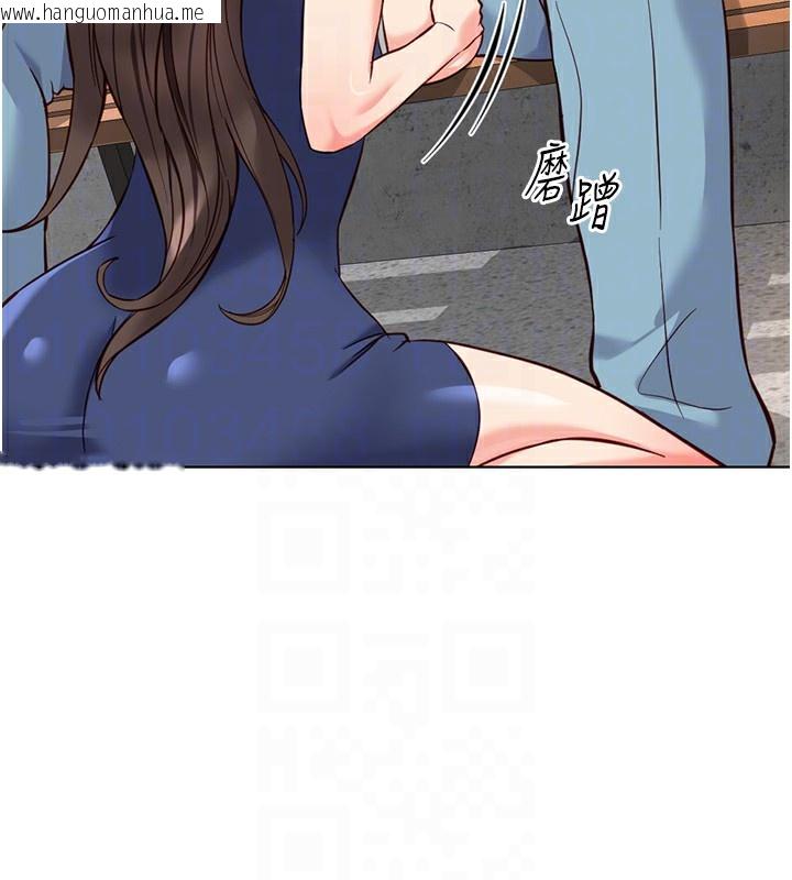 韩国漫画鲁蛇社畜的金手指韩漫_鲁蛇社畜的金手指-第29话-鲜榨母乳马杀鸡在线免费阅读-韩国漫画-第111张图片