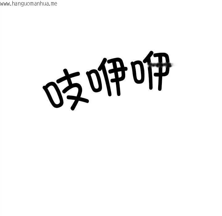韩国漫画犬神的游戏韩漫_犬神的游戏-第27话在线免费阅读-韩国漫画-第71张图片