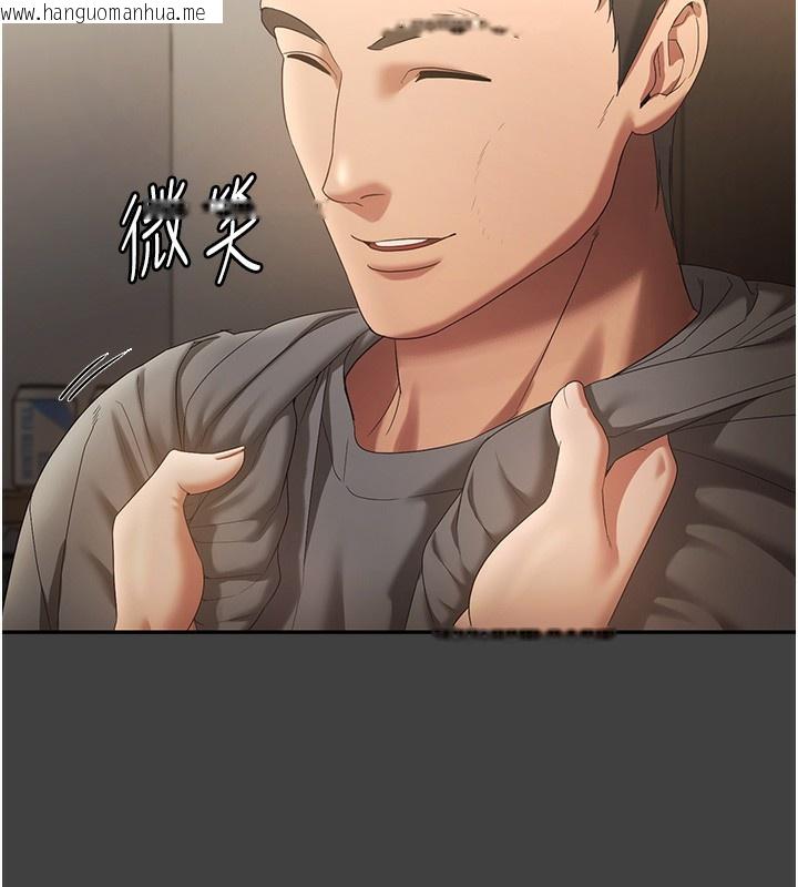 韩国漫画老板娘的诱惑韩漫_老板娘的诱惑-第62话-亲哥强奸我的故事在线免费阅读-韩国漫画-第76张图片