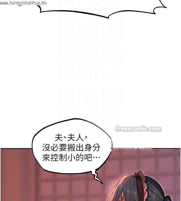 韩国漫画人妻猎人韩漫_人妻猎人-第90话-双享「骑」人之福在线免费阅读-韩国漫画-第98张图片