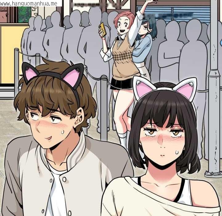韩国漫画发小碰不得/强制催眠韩漫_发小碰不得/强制催眠-第76话在线免费阅读-韩国漫画-第124张图片