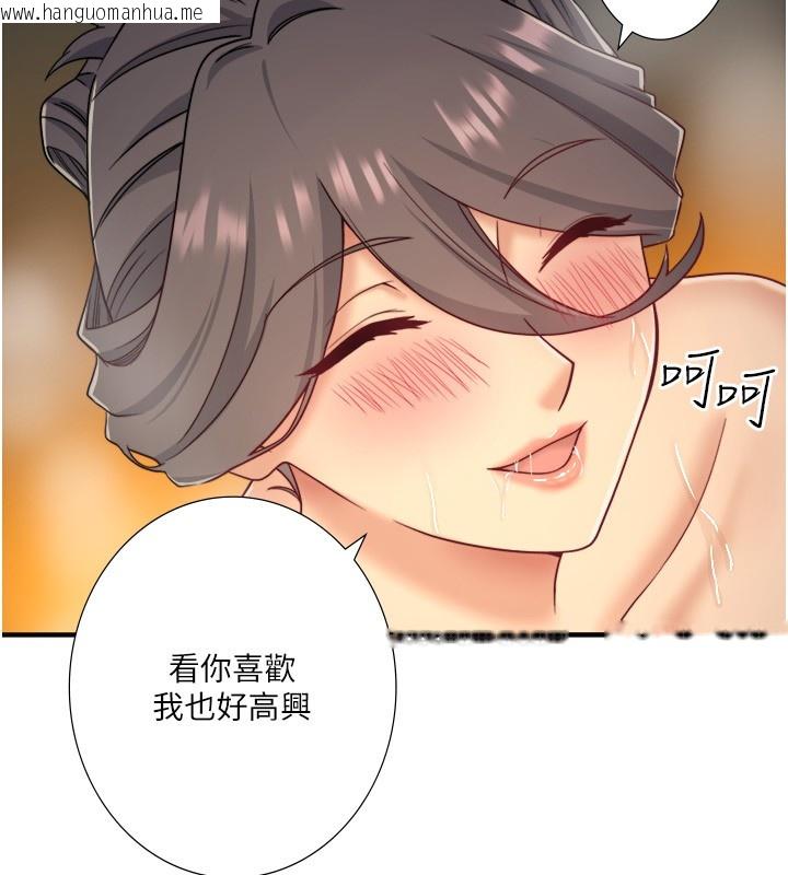 韩国漫画秘密温泉:混汤旅馆韩漫_秘密温泉:混汤旅馆-外传-第2话-我们一起感受高潮在线免费阅读-韩国漫画-第21张图片