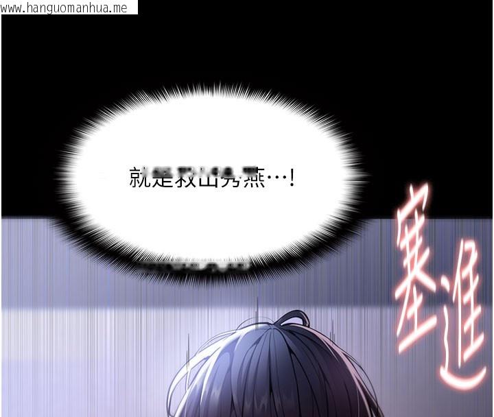 韩国漫画痴汉成瘾韩漫_痴汉成瘾-第135话-我想自首在线免费阅读-韩国漫画-第8张图片