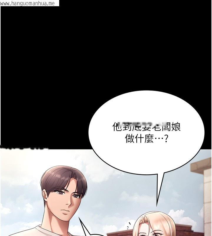 韩国漫画老板娘的诱惑韩漫_老板娘的诱惑-第62话-亲哥强奸我的故事在线免费阅读-韩国漫画-第146张图片