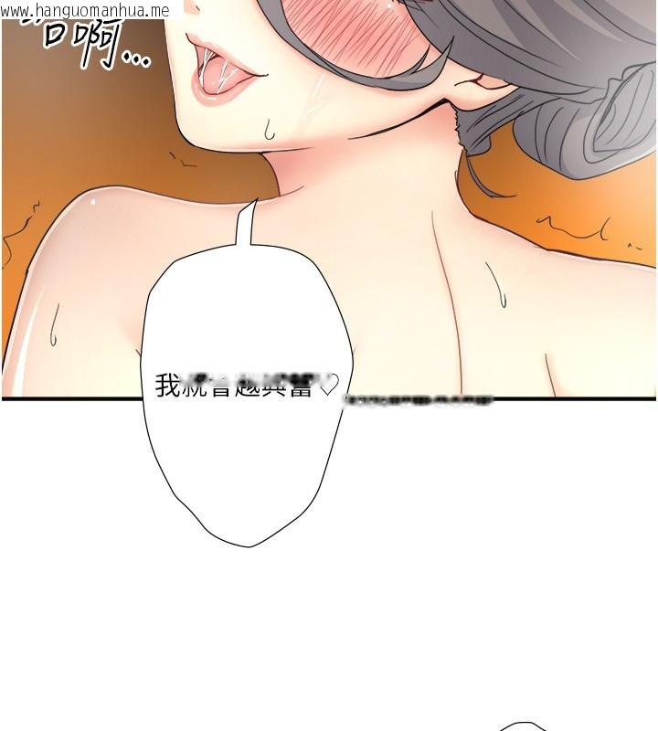 韩国漫画秘密温泉:混汤旅馆韩漫_秘密温泉:混汤旅馆-外传-第2话-我们一起感受高潮在线免费阅读-韩国漫画-第59张图片